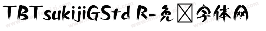 TBTsukijiGStd R字体转换